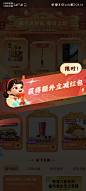 来自分享