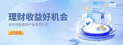 末末空谷采集到banner
