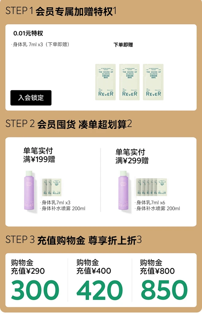 Rever旗舰店