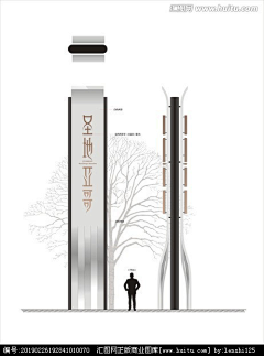 木头娘采集到精神堡垒