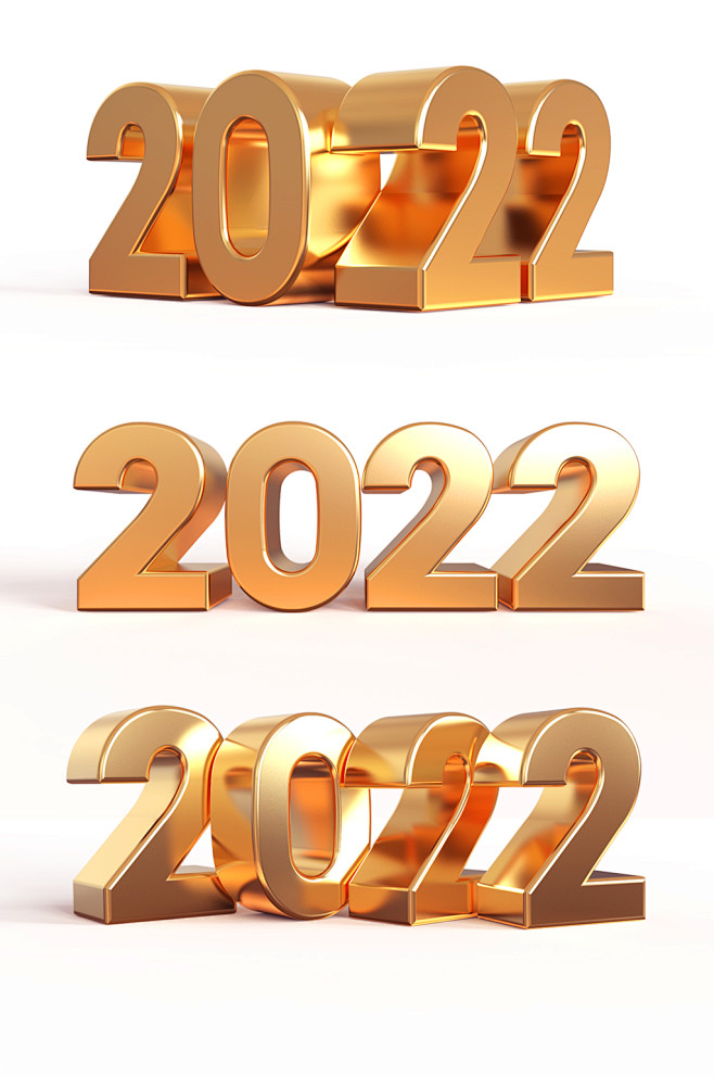 2022新年立体字体-众图网