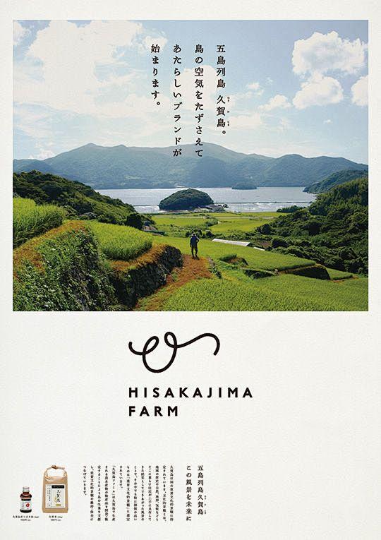 [米田/主动设计整理]海报灵感研究所：3...