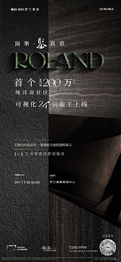 Lorven采集到豪宅