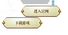 Amber07采集到游戏button,控件