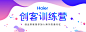 实习僧banner800x300 拷贝