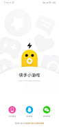 应用登录页 -大作
