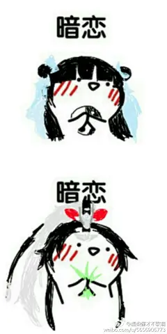 #剑三表情包系列#悄咪咪的暗恋你qwq  剑三全门派表情包雪河萝莉 ( •̥́ ˍ •̀ू )没有大师 求翻牌（*/∇＼*）@剑网3有爱同人秀 @剑网3官方微博 ​​​​