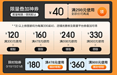 LLLZZI采集到互动模块设计