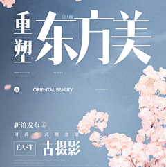 涉本华采集到版式、排版
