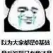 采集图片