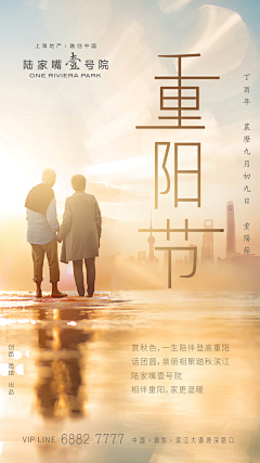 恩她姓张采集到❤ 节日