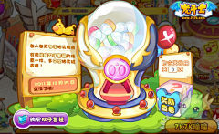 sunny-旅途采集到Game#手游#