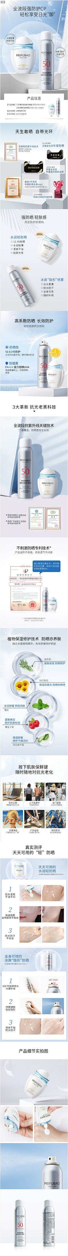 楚楚姑娘采集到化妆品/详情