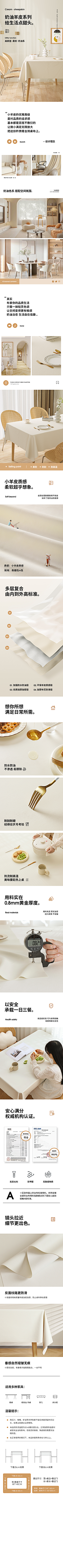 小甜甜不甜采集到家居