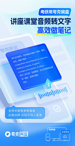 B1NGB1NG_LAR采集到海报