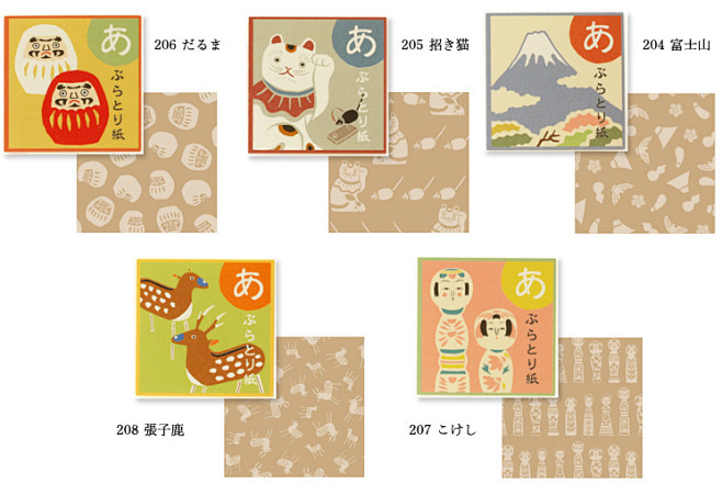 ☆现货日本中川政七商店传统达摩鹿招财猫富...