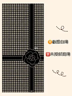 037｜千鸟格山茶花壁纸｜复古黑棕壁纸