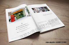 China好学弟黄德柳采集到书籍装帧与排版设计