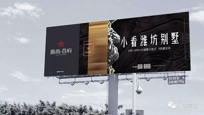 鲁商美院 新亚洲 东方美学著区 2018...