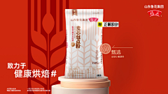 我爱红豆沙采集到面粉