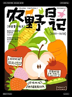 【超能学员作品分享】有兴趣学习可加微咨询课程 ：supnplan