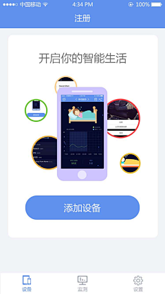 DRpRh_落落采集到ui界面设计