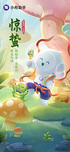 @小布助手 的个人主页 - 微博