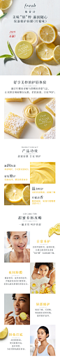 【立即预定】Fresh馥蕾诗保湿修护唇膜（柠檬味）保湿补水滋养 女-tmall.com天猫