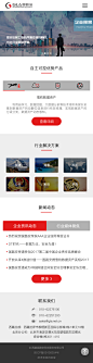国路安_邢文峻_68Design