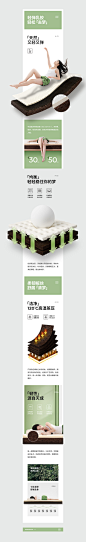 棕榈之乡 I 雅系列-轻弹乳胶 I 详情全案