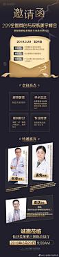  美学盛宴，论道美莱✨ 
 美莱实力承办“2019全国微创与皮肤美学峰会暨疑难病症黄褐斑专项技术研讨会”， 权威专家阵容， 名医在线交流， ✍ 纯干货分享。诚邀莅临，5⃣ 月2⃣ 9⃣ 日与您不见不散！ ​​​​