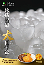 点击来源，关注公众号: 详情页