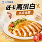 小牛凯西鸡排主图新做-娴-6