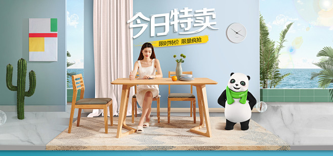 全友家居官方旗舰店