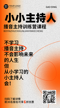 用户RsU8ylro采集到100张文字排版