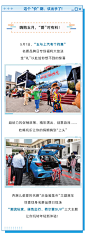 玩尽兴，享福利
五五购物节燃爆上海
百城联动惠及全国
更有超多重磅钜惠给你惊喜
Get最in假日，爵Sir等你来撩 ​​​​