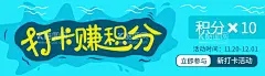 活动广告首页轮播图  - 源文件下载【酷图网】淘宝首页,淘宝广告,淘宝促销,淘宝促销海报,轮播图,淘宝活动,促销海报,店铺促销海报,淘宝素材,淘宝装修,淘宝界面设计,淘宝促销广告,淘宝广告海报,背景素材,淘宝海报模板,活动海报,淘宝装修模板,海报设计,淘宝海报,淘宝轮播图,首页,全屏海报