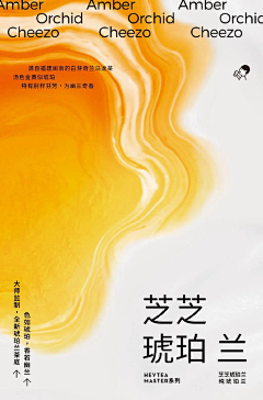 雨茜__Akane采集到文字信息排版