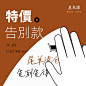 清仓特价家具捡漏 餐桌 茶几 边柜 尾单家具 外贸家具 星木诺家居-淘宝网