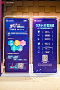 DIGIX极客 人工智能创新大赛&算法精英大赛 启动仪式
