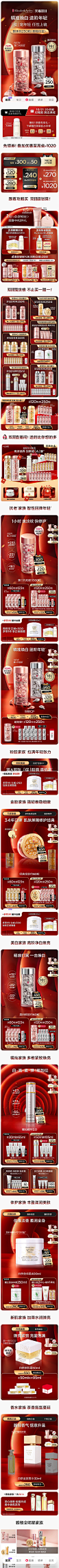 伊丽莎白雅顿