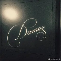 一组漂亮手绘手绘英文字体设计。#求是爱设计# ​​​​