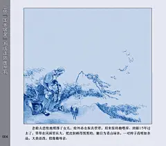 连环画沈从文《边城》，二老的名字搅乱了姑娘平静的心-今日头条