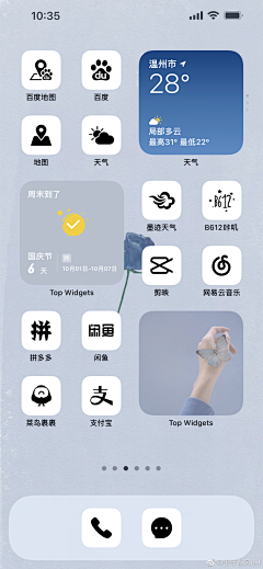 Jaslie采集到界面