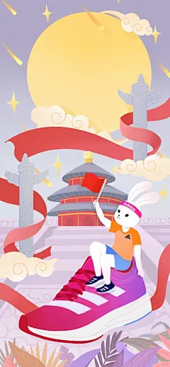 国庆中秋壁纸