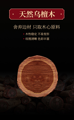 宁缺毋滥☆采集到材质页面