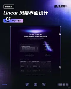 linear设计风格图片大全-linear设计风格高清好看的图片--花瓣蒋晓花花花花花的画板