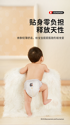 骑猪追着牛啃采集到婴儿