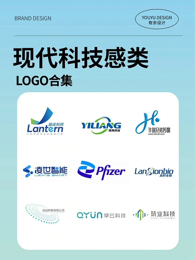 logo设计合集 | 60款科技公司商标设计-花瓣网