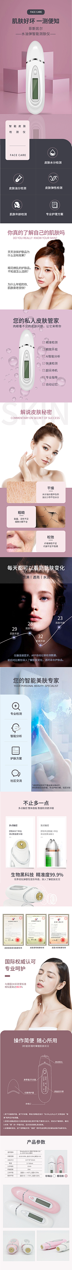 潇潇0417采集到作品集